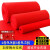 Door door one-off pet 50m thick red carpet wedding wedding celebration exhibition red carpet disposable pet red 2 m wide * 50 m (large red simple thin film about 1 mm)