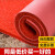 Plastic doormat for door entry PVC household waterproof foot pad black extra thick 15mm 40 * 60cm