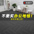 Office building, office building, hotel staircase, living room, bedroom, flame retardant and fireproof commercial block splicing, thickpvc carpet TA2, dark gray 50cmx50cm, one piece of asphalt bottom