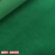 Upper courtyard carpet thick household bedroom business office hotel / room full shop: Carpet luxiyong series green solid color, 2m wide, per square price