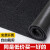 Plastic doormat for door entry PVC household waterproof foot pad black extra thick 15mm 40 * 60cm