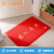 Xintengfei floor mat doormat non slip mat with earth silk ring mat can be customized for household and commercial foot pad, safe Red 60 * 80cm (popular recommendation)