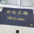 Mrs. Ma's doormat welcome to the foot pad cutting can be red carpet into the door mat dust removal doormat foot pad custom hall access safety 60x90cm