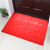 Welcome to doormat tailoring living room mat bathroom door non slip mat kitchen mat classic red [random pattern] 40 * 60cm (special price single piece)