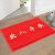 Mrs. Ma's doormat welcome to the foot pad cutting can be red carpet into the door mat dust removal doormat foot pad custom hall access safety 60x90cm