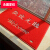 Welcome to floor mat kitchen door plastic mat non slip mat home doormat bathroom entrance door foot pad family Hall Hotel Hotel foot pad foot pad thick red welcome to silk circle 80x120cm