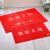 [support customization] welcome to doormat double stripe dust removal foot pad hotel lobby non slip mat welcome - red 57cm * 77cmthick