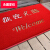 Welcome to floor mat kitchen door plastic mat non slip mat home doormat bathroom entrance door foot pad family Hall Hotel Hotel foot pad foot pad thick red welcome to silk circle 80x120cm