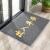 Yumei floor mat drawing home doormat in and out of Pingan floor mat entrance footpad welcome to doormat in and out of beiroom floor mat drawing grey in and out of Pingan professional customization needs to contact customer service Zhonghou