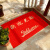 Carpet in the snow welcome to floor mat doormat go in and out safe door entry silk ring non slip plastic foot pad welcome to Dahong 80cm * 120cm