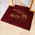 Come and go thin door rub the floor mat dust mat custom door rub shoes non slipfoot pad porch hall full floor mat home doormat thin non card door seam can be cut brown shoes 140 * 160