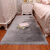 Mu Nuo bedside blanket bed room coffee table sofa plush carpet simple modern full shop imitation wool carpet thin bay window mat windowsill mat Plush lovely blanket room carpet grey 100 * 200 cm