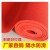 Xuanhuangshijia bathroom non slip mat plastic kitchen toilet shower waterproof and oil proof non slip mat outdoor swimming pool PVC market toilet corridor corridor can be cut 120cm wide red 4.5mm thick / meter price (take a few pieces per meter)