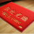 Diyin extra thick welcome to floor mat plastic doormat silk ring rub foot pad non slip mat elevator entrance red supermarket hotel welcome mat 80 * 120cm welcome