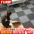 Jiuzhou deer Floor Mat home textile office bedroom full shop commercial living room rubber free floor mat office room household simple square carpet splicing 50 * 50cm 4 pieces