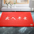 Diyin extra thick floor mat plastic circle foot pad non slip pad doormat home red supermarket hotel welcome to welcome door floor mat 60 * 90cm safe in and out