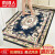 Nanjiren floor mat, living room, bedroom, tea table mat, doormat entrance, foot pad, 80 * 120cm