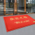 Welcome to floor mat 80 * 120cm red shopping mall welcome to doormat plastic PVC waterproof non slip mat entrance hall foot pad silk ring dust removal foot pad 8533