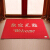 Welcome to floor mat doormat wear resistant floor mat dust removal pad wipe foot pad welcome mat spray silk ring into doormat red thick door mat non slip carpet welcome to thickness 120cmx180cm