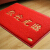 Diyin extra thick welcome to floor mat plastic doormat silk ring rub foot pad non slip mat elevator entrance red supermarket hotel welcome mat 60 * 90cm welcome