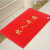 Welcome to floor mat doormat wearable and easy to clean doormat doormat doormat non slip mat red welcome to 80cmx120cm