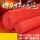 7.0mm thickened red pull