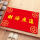 Financial resources Guangjin Red 3d