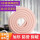 2m thick Pink - suitable for round square ladder