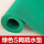 Green S-type drain pad