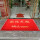 Red welcome to 90 * 180cm